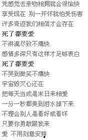 吃瓜死了谐音歌词,揭秘网络热词背后的趣味与深思