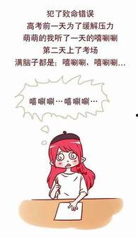 吃瓜月老师,揭秘娱乐圈幕后故事