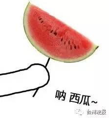吃瓜西瓜特效,夏日清凉特效大揭秘