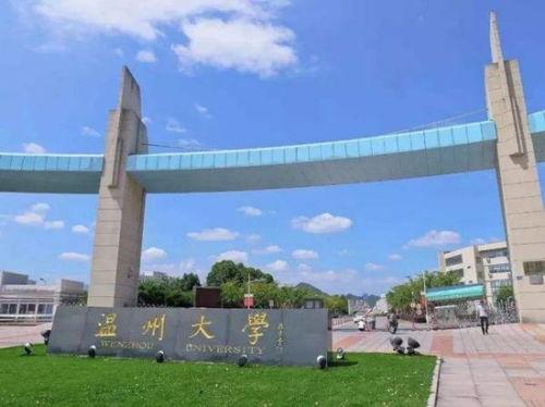 温州大学吃瓜事件,校园舆论风波背后的真相探究