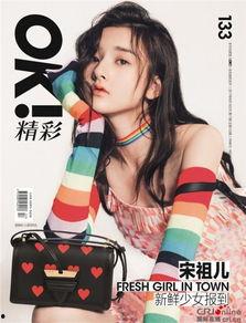 和姐妹吃瓜画面,共享吃瓜时光