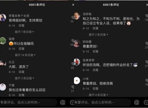 抖音最新吃瓜视频下载,最新娱乐圈风云再起