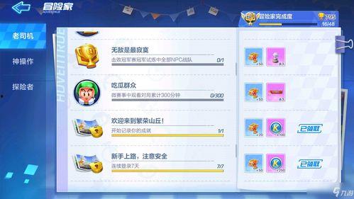 跑跑吃瓜,揭秘网络热梗背后的趣味与思考