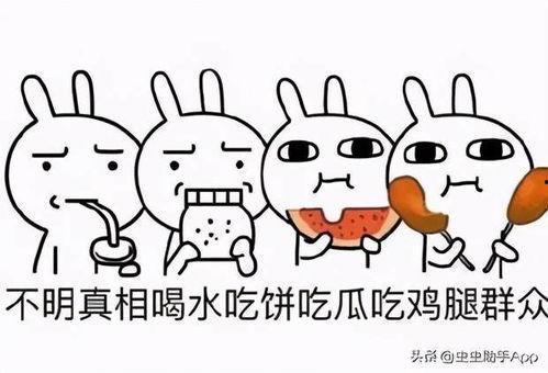 吃瓜游戏说,揭秘娱乐圈背后的秘密与趣味