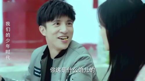 吃瓜教导主任和老师,校园风云录
