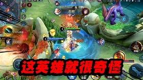 冒牌军师吃瓜